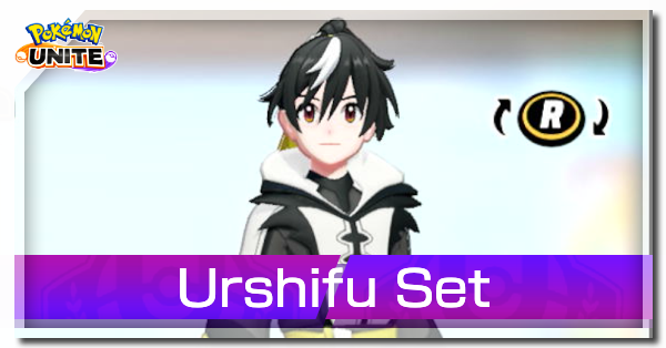 Pokemon UNITE - Urshifu Set.png