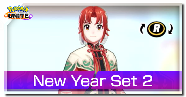 Pokemon UNITE - New Year Set 2.png