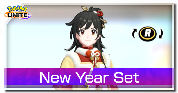 Pokemon UNITE - New Year Set.png
