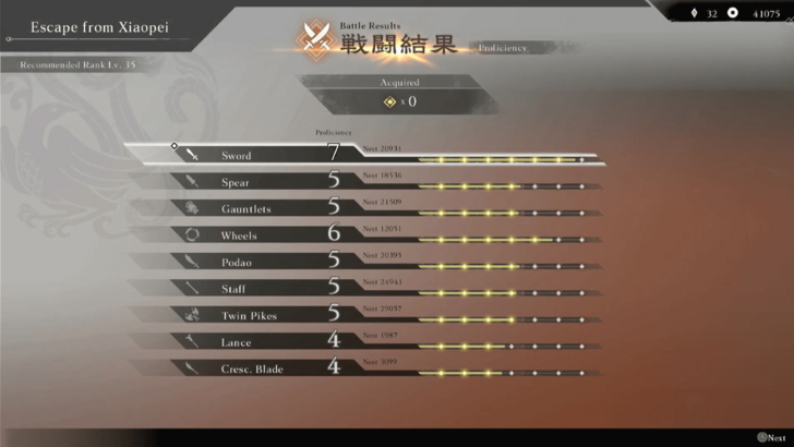 Dynasty Warriors Origins - Escape from Xiaopei WP