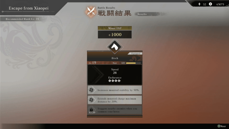 Dynasty Warriors Origins - Escape from Xiaopei ME