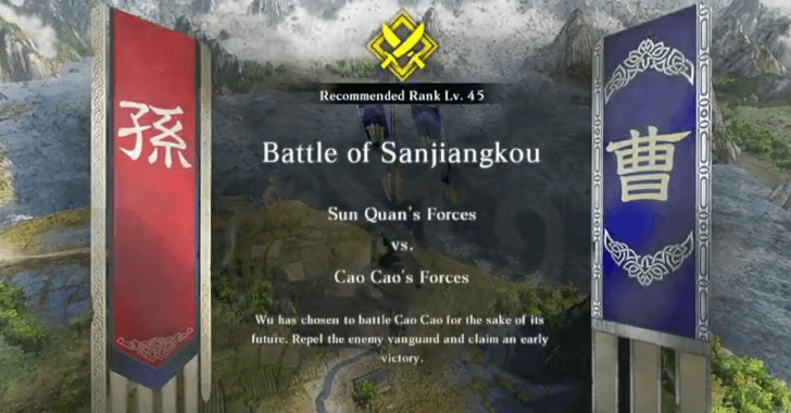 Battle of Sanjiangkou