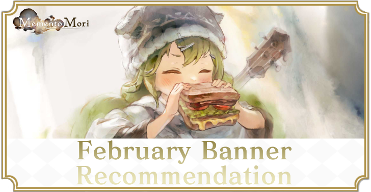 February Banner Recommendation