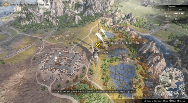 Subjugation of Yuan Shu