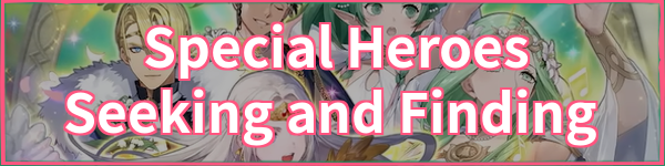 Seeking and Finding Banner