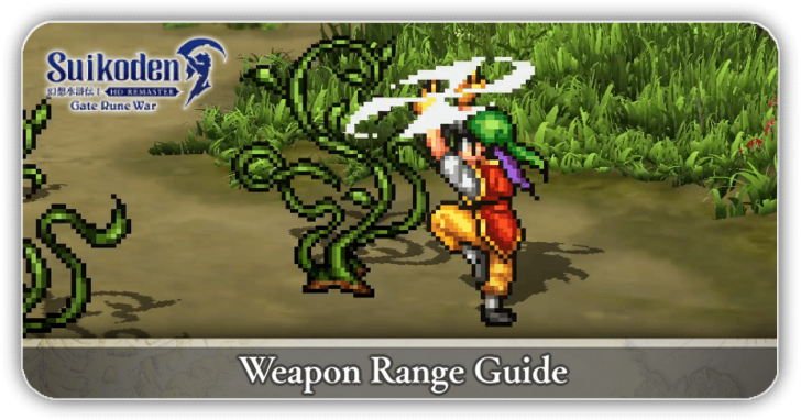 Suikoden 1 - Weapon Range Guide