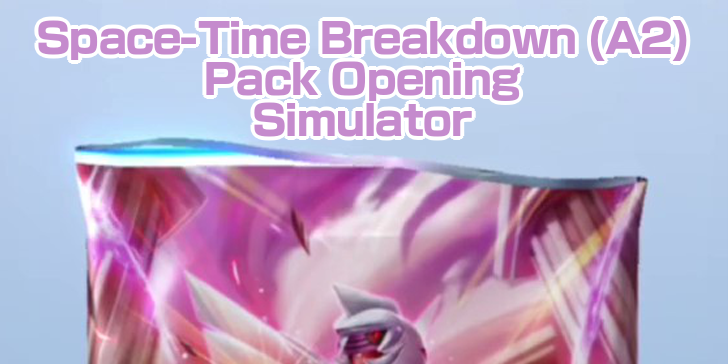 Pokemon TCG Space-Time Smackdown Palkia