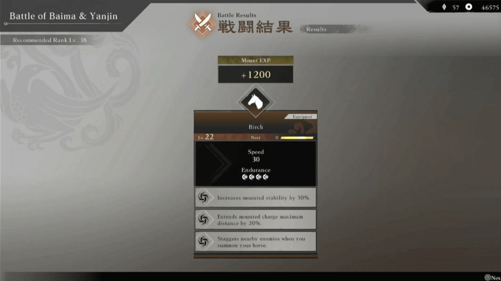 Dynasty Warriors Origins - Mount EXP