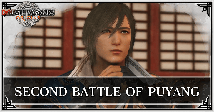 Dynasty Warriors Origins - Second Battle of Puyang Guide