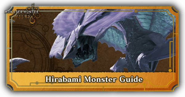 Hirabami Monster Guide