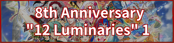 8th Anniversary "12 Luminaries" 1 Banner