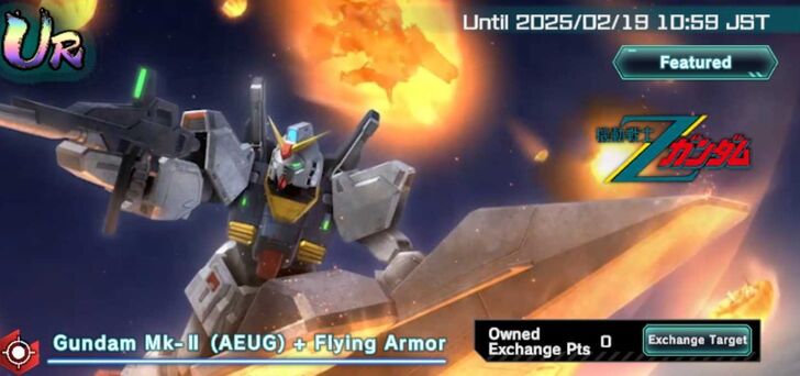 Screenshot_20250205_170940_UC ENGAGE.jpg