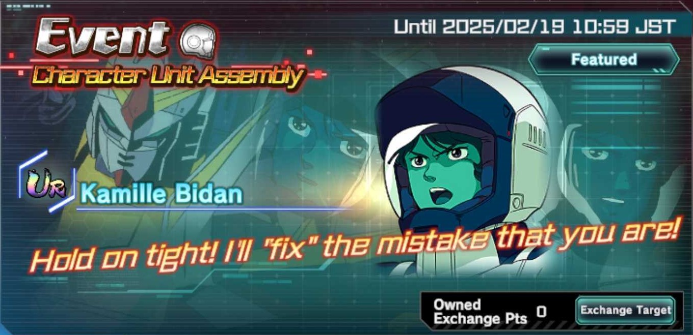 Mobile Suit Gundam UC Engage- Event Character Unit Assembly