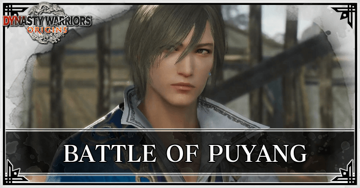 Dynasty Warriors Origins - Battle of Puyang Guide
