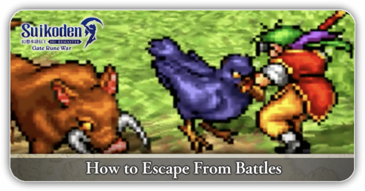 How to Escape From Battles Suikoden 1 HD Remaster
