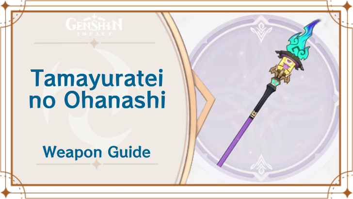 Genshin Impact - Tamayuratei no Ohanashi Weapon Guide