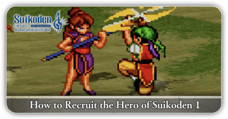 How to Recruit the Hero of Suikoden 1