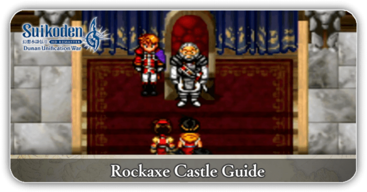 Suikoden 2 - Rockaxe Castle