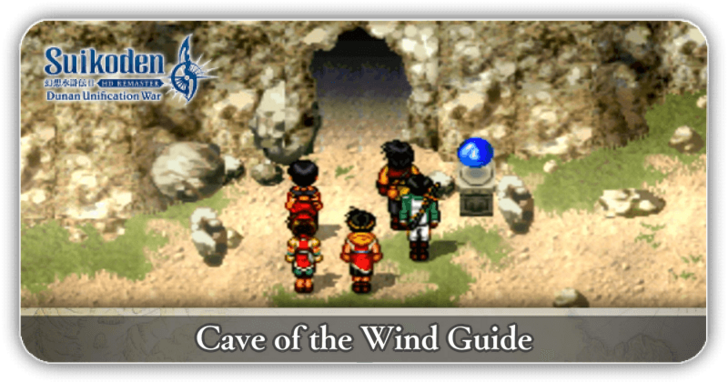 Suikoden 2 - Cave of the Wind