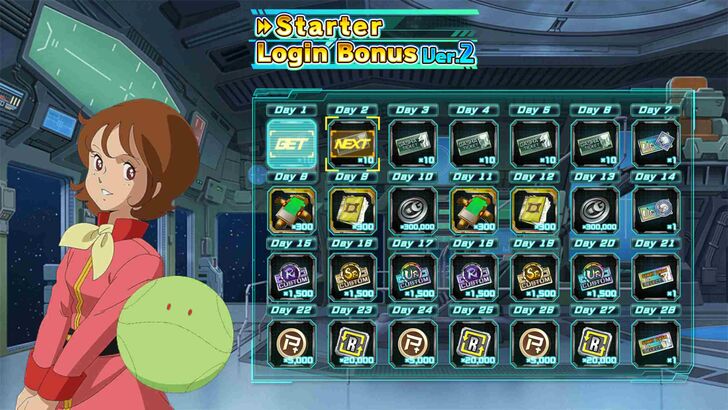 Starter Login Bonus - Gundam UC Engage