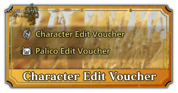 MH Wilds Character Edit Voucher