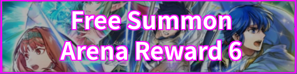 Free Summon: Arena Reward 6 Banner