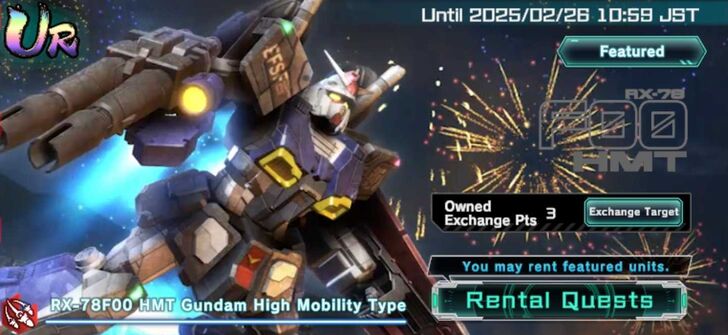 HMT Gundam High Mobility Type Gacha Banner