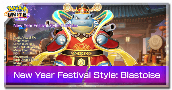 Pokemon UNITE - New Year Festival Style (Blastoise)