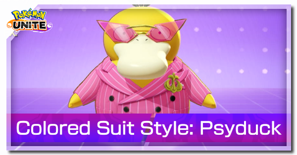 Pokemon UNITE - Colored Suit Style (Psyduck)