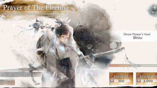 Spring Shizu Gacha Banner