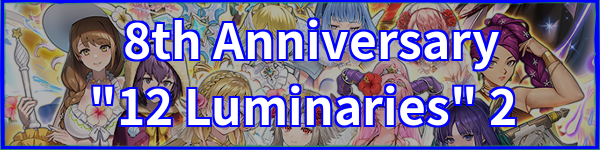 8th Anniversary "12 Luminaries" 2