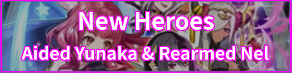 Aided Yunaka & Rearmed Nel (Revival) Banner