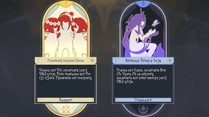 HSR Divergent Universe Protean Hero - Day and Night System