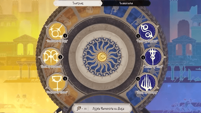 HSR Divergent Universe Protean Hero - Titan Odes