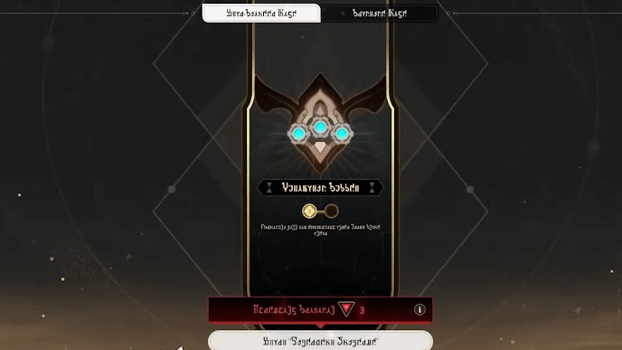 HSR Divergent Universe Protean Hero - Astronomical Division