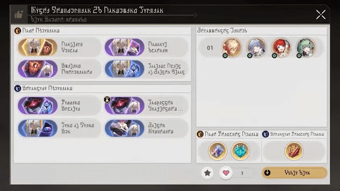 HSR Divergent Universe Protean Hero - Strategies