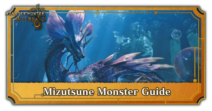 Mizutsune Release Date and Armor