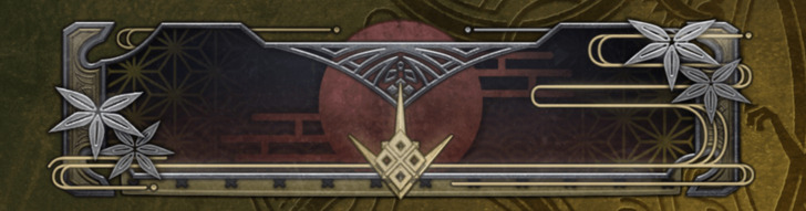 Russet Dawn Nameplate