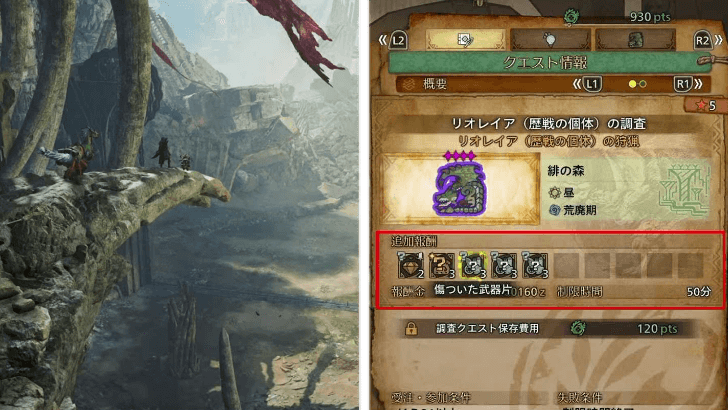 Monster Hunter Wilds Playstation Japan Special Event Stream