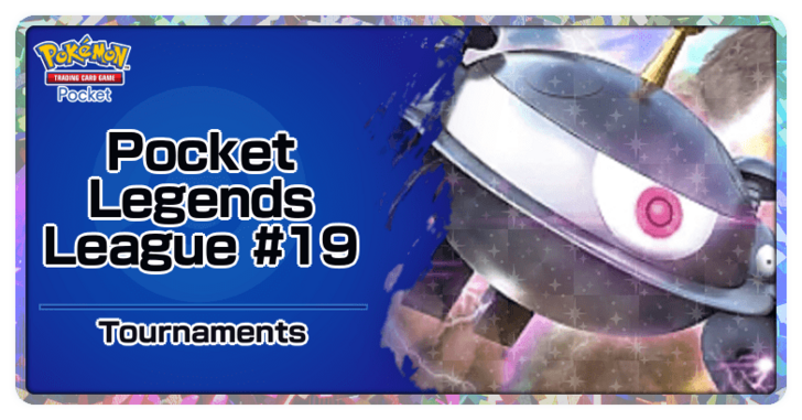 Pocket Legends League #19