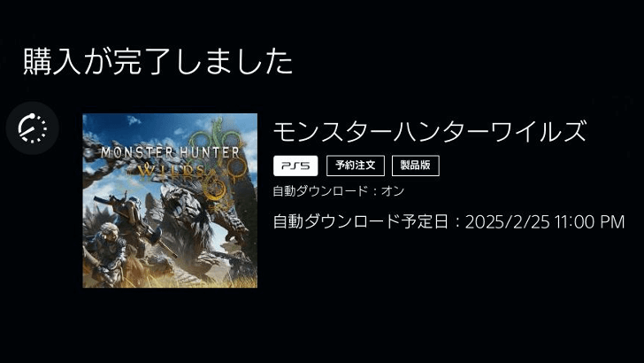 View Pre-Order on PS5