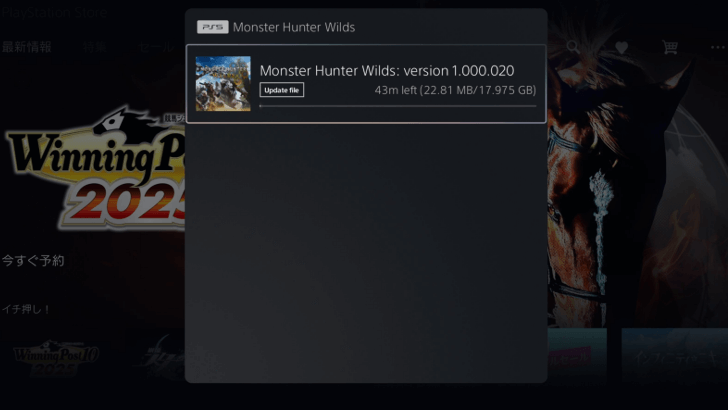 No Official Patch Notes Released