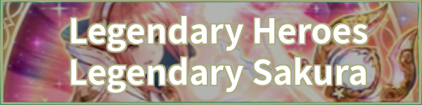 Sakura: In Full Bloom Banner