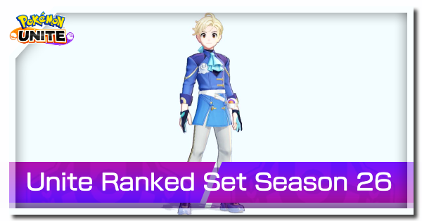 Pokemon UNITE - Unite Ranked Set (S26)