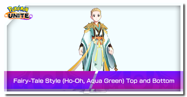 Pokemon UNITE - Fairy-Tale Style (Ho-Oh, Aqua Green) Top and Bottom.png