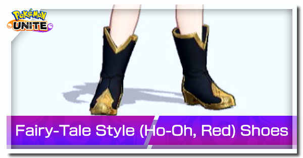 Pokemon UNITE - Fairy-Tale Style (Ho-Oh, Red) Shoes.png