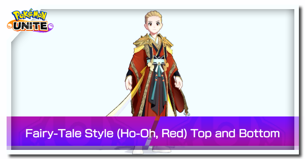 Pokemon UNITE - Fairy-Tale Style (Ho-Oh, Red) Top and Bottom.png