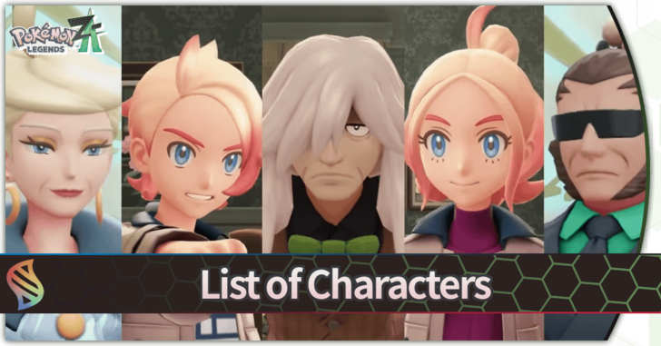Pokemon Legends Z-A - List of Characters