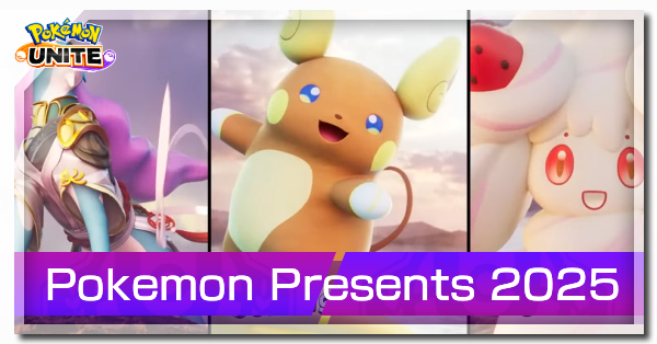 Pokemon UNITE - Pokemon Presents 2025 Announcements