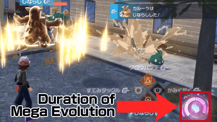 Pokemon Legends Z-A - Mega Evolution Has a Time Limit